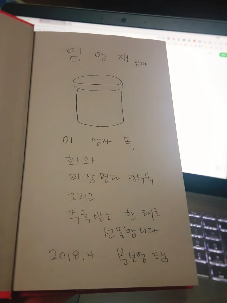 KakaoTalk_20180415_015530881.jpg?type=w773