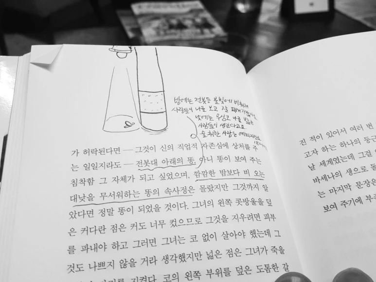 KakaoTalk_20180415_015656842.jpg?type=w773