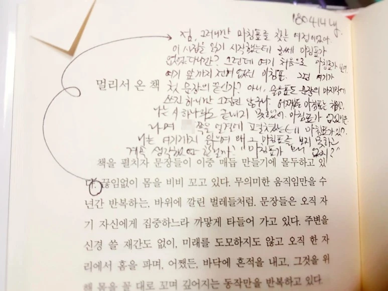 image_4249244261523725420149.jpg?type=w773