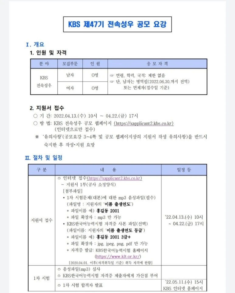 Screenshot%EF%BC%BF20220417%EF%BC%8D214713%EF%BC%BFDrive.jpg?type=w773