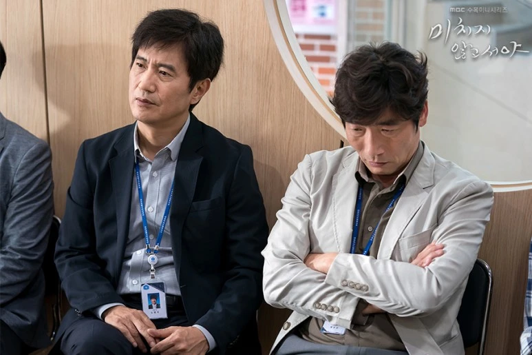 insanity_photo210812095201imbcdrama18.jpg?type=w773