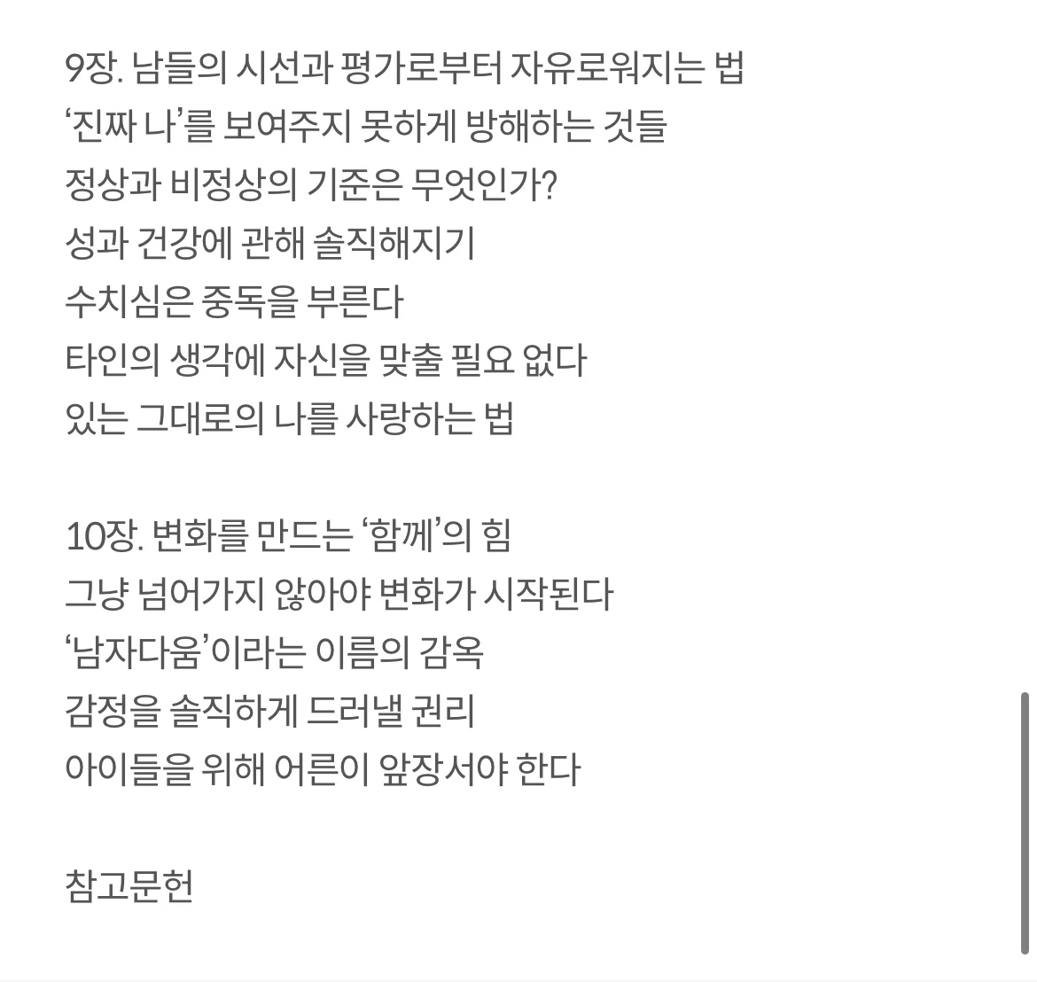 KakaoTalk_Photo_2023-04-05-22-31-52 004.jpeg