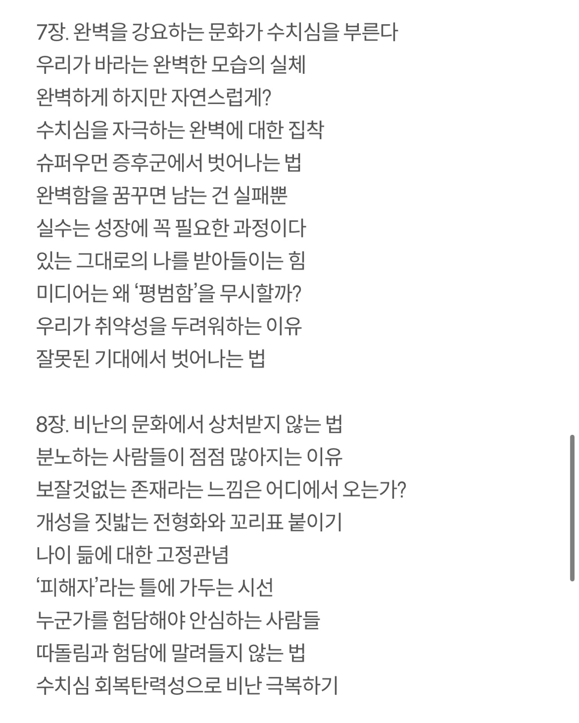 KakaoTalk_Photo_2023-04-05-22-31-52 003.jpeg