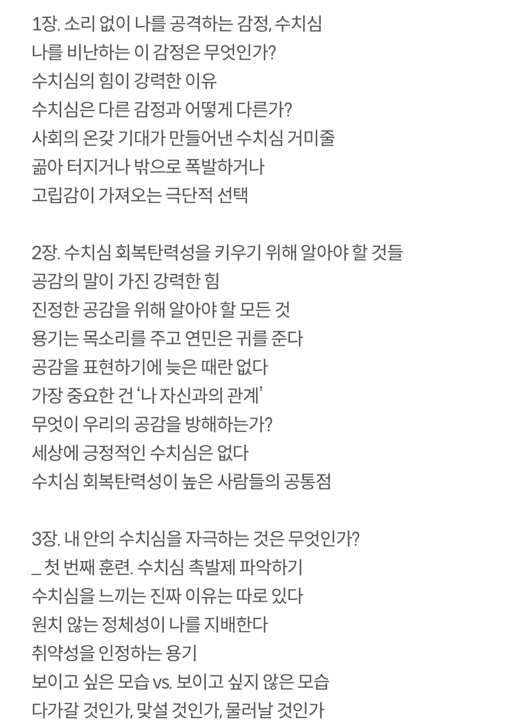 KakaoTalk_Photo_2023-04-05-22-31-51 001.jpeg