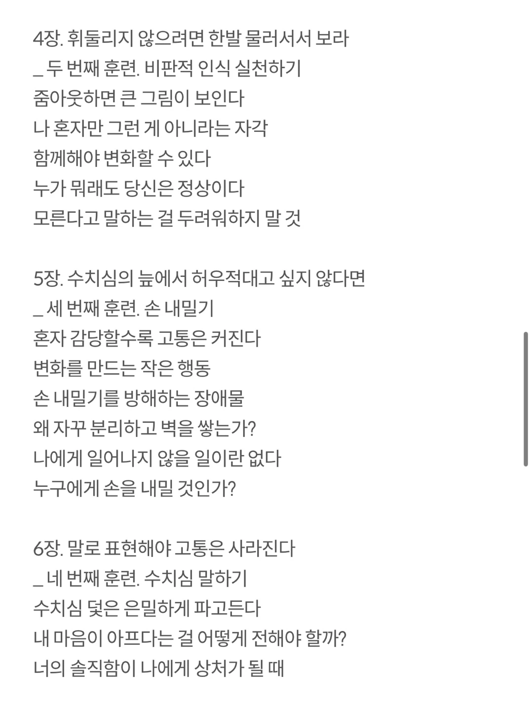 KakaoTalk_Photo_2023-04-05-22-31-52 002.jpeg