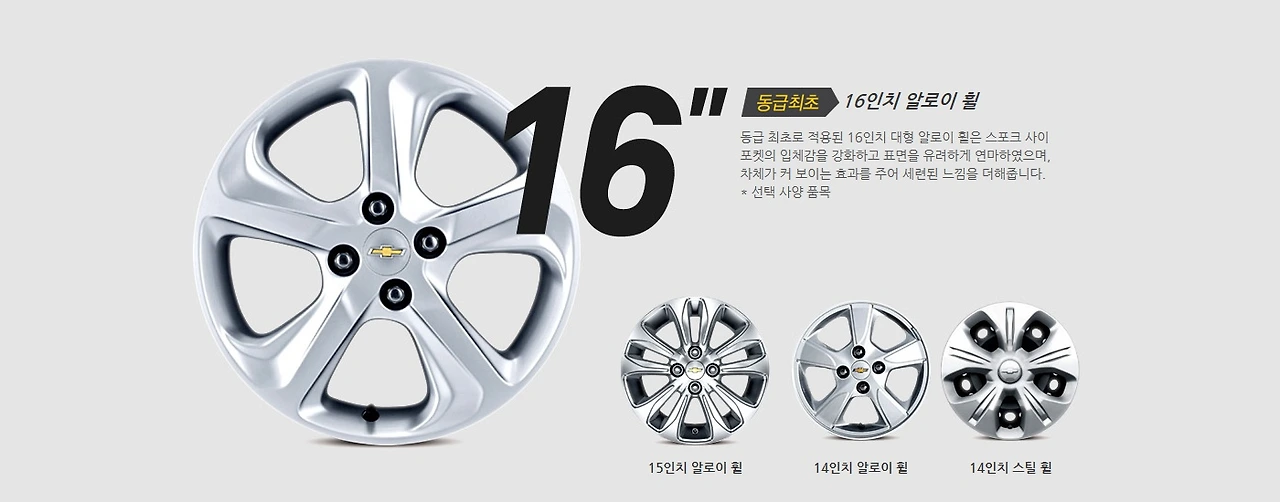 더넥스트 스파크8.jpg