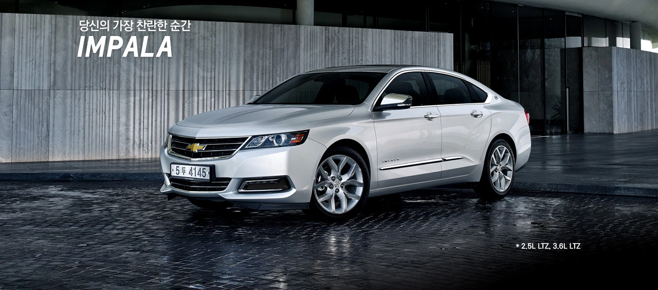 임팔라1.jpg