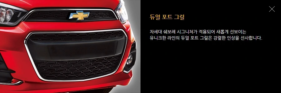 더넥스트 스파크4.jpg