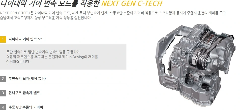 더넥스트 스파크14.jpg