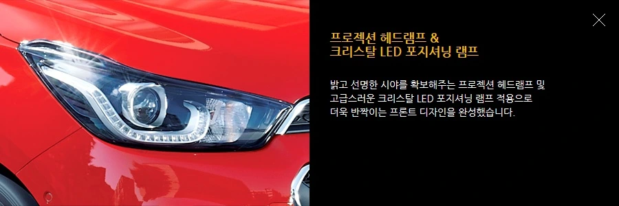 더넥스트 스파크6.jpg