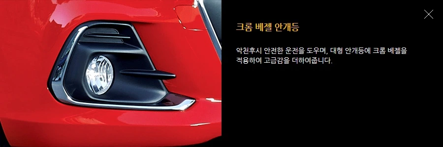 더넥스트 스파크5.jpg