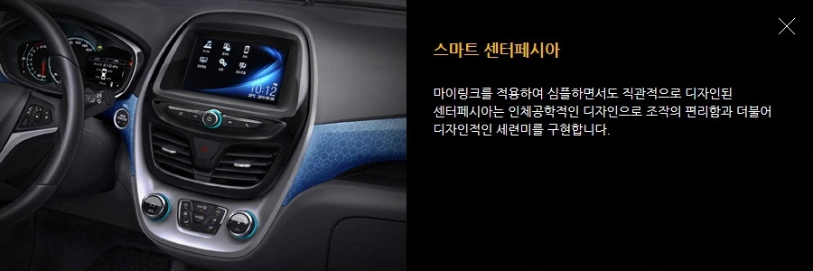 더넥스트 스파크10.jpg