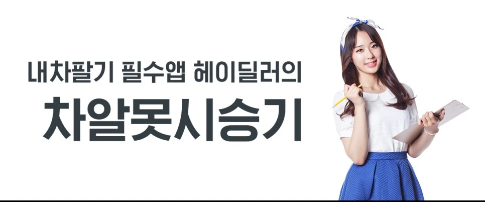 %C7%EC%C0%CC%B5%F4%B7%AF_%BA%ED%B7%CE%B1%D7_%BB%F3%B4%DC.jpg?type=w966