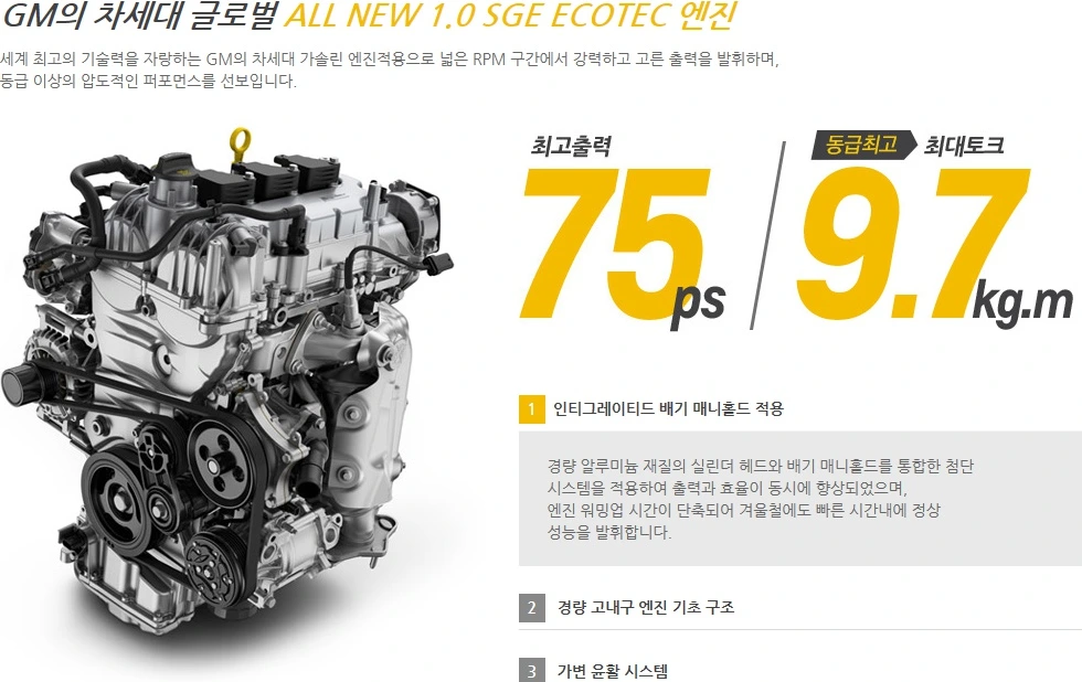 더넥스트 스파크13.jpg