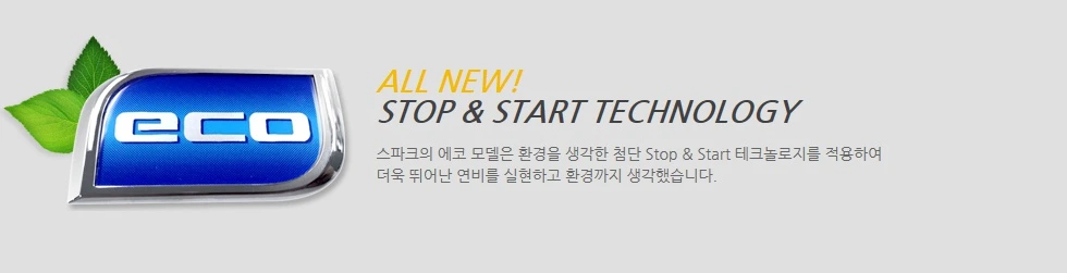 더넥스트 스파크15.jpg