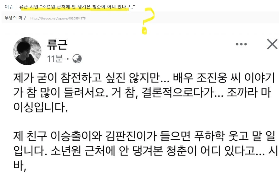 IMG%EF%BC%BF5171.jpg?type=w1