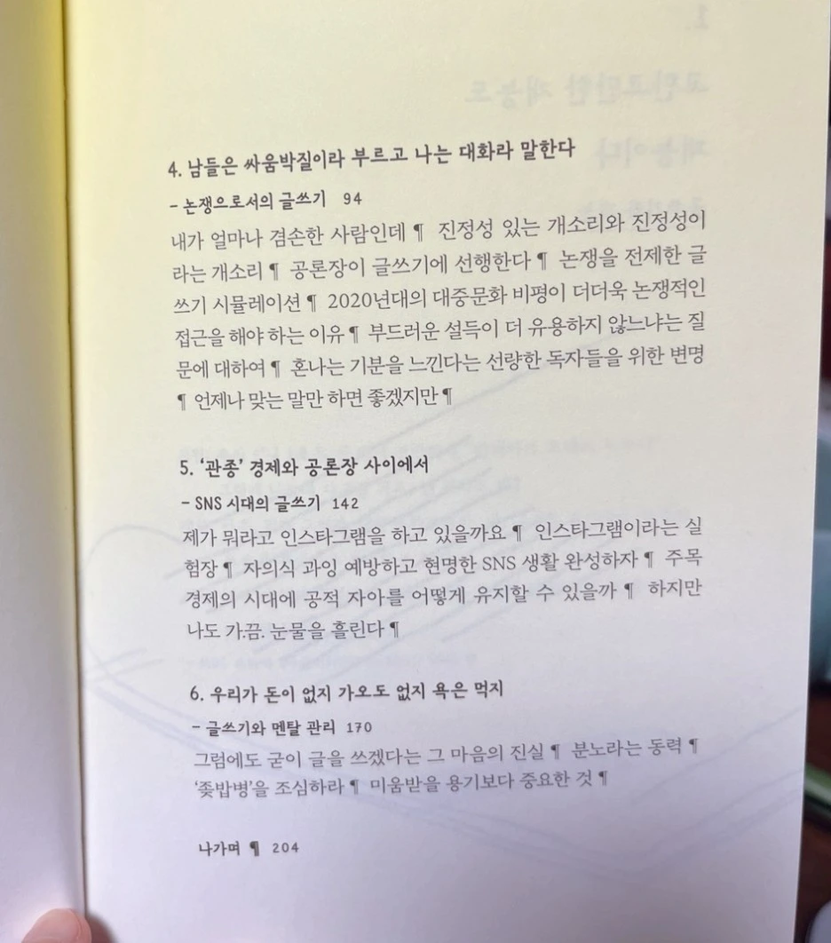 SE-a26cf134-8cb7-4c33-b7ea-5f941e755bf7.jpg?type=w1