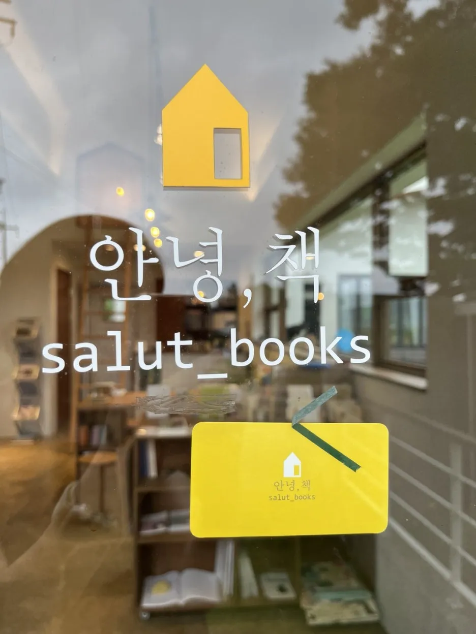 KakaoTalk_20240802_093519909_17.jpg?type=w1