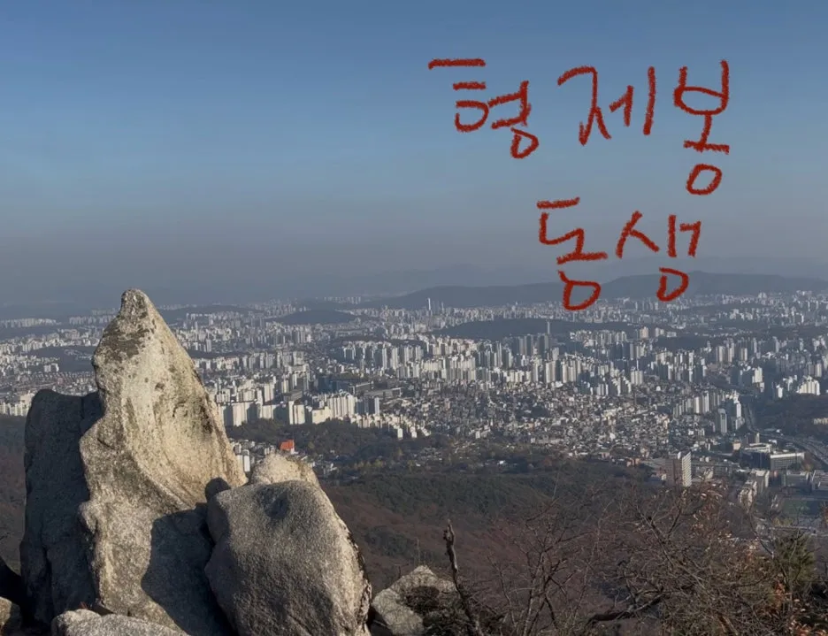 KakaoTalk_20251116_215720415_19.jpg?type=w1