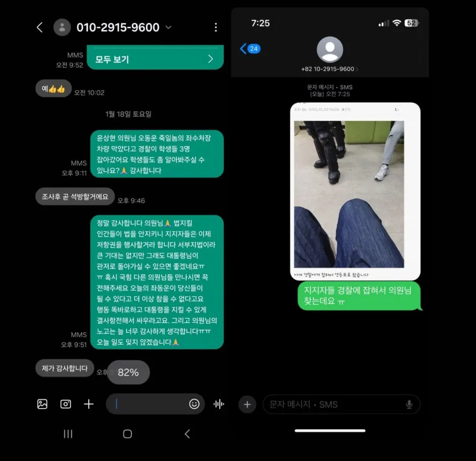 KakaoTalk_20250119_130112596_15.jpg?type=w1