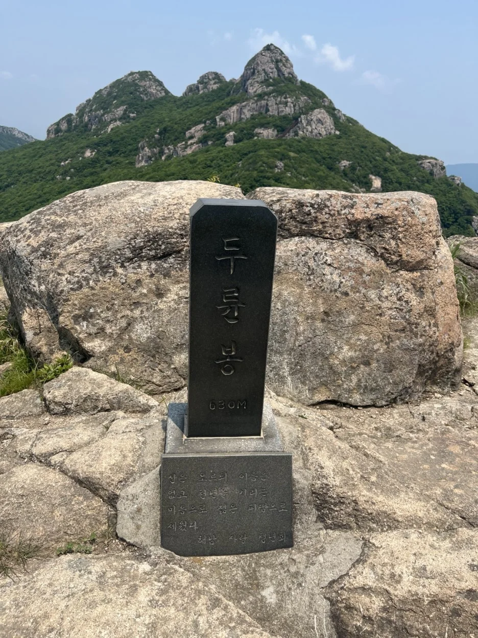 KakaoTalk_20250529_193557894_11.jpg?type=w1