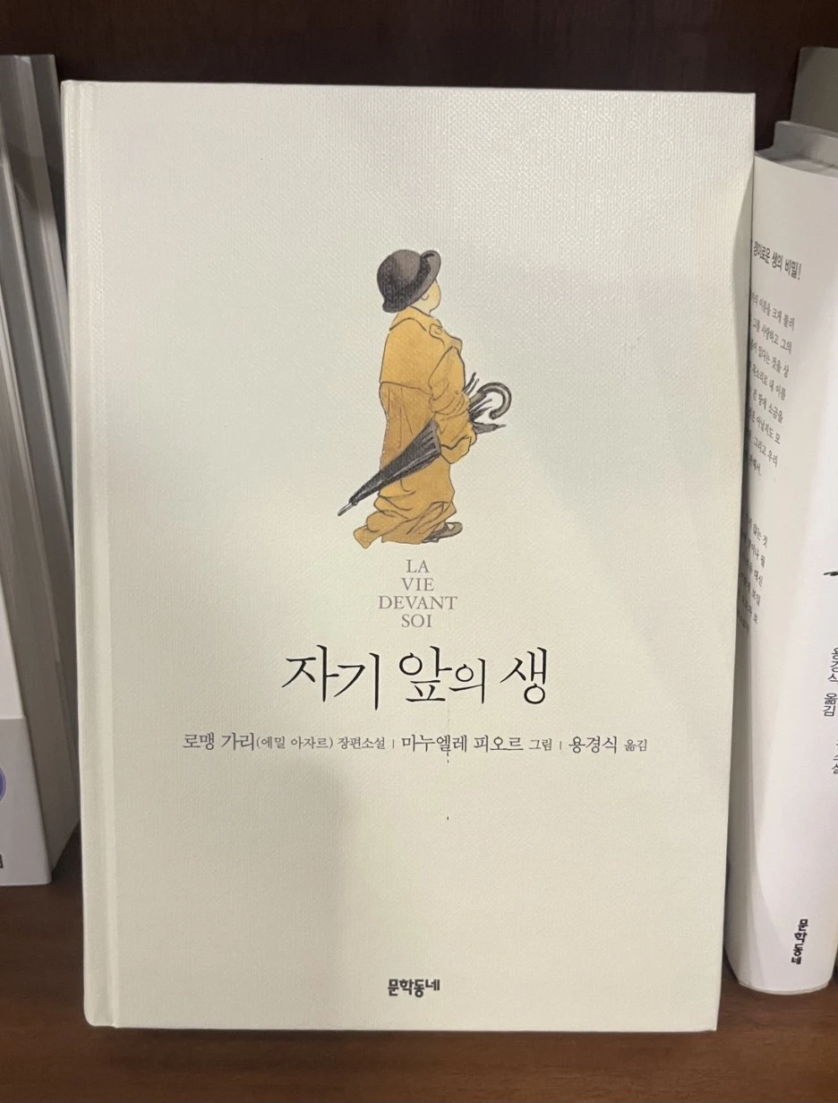 KakaoTalk_20230926_194244317.jpg?type=w1