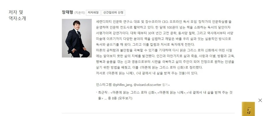 %EC%A0%9C%EB%AA%A9_%EC%97%86%EC%9D%8C.jpg?type=w1