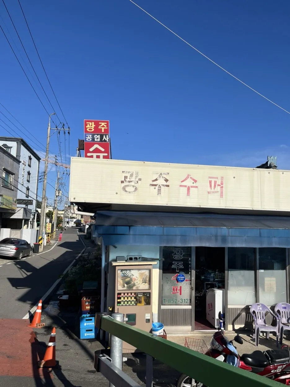 KakaoTalk_20241003_094600693_04.jpg?type=w1