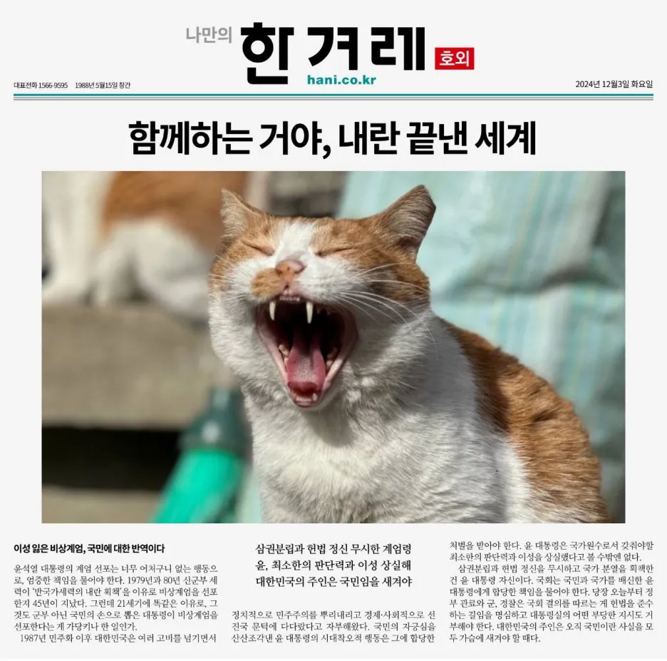 KakaoTalk_20241217_114422998_02.jpg?type=w1