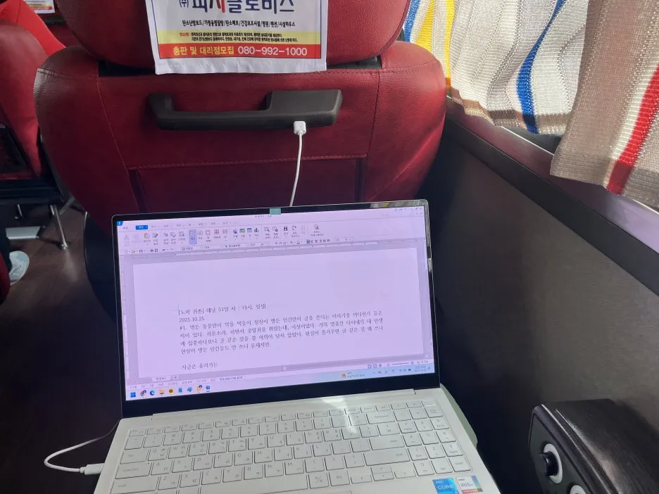 KakaoTalk_20251025_131152170_03.jpg?type=w1