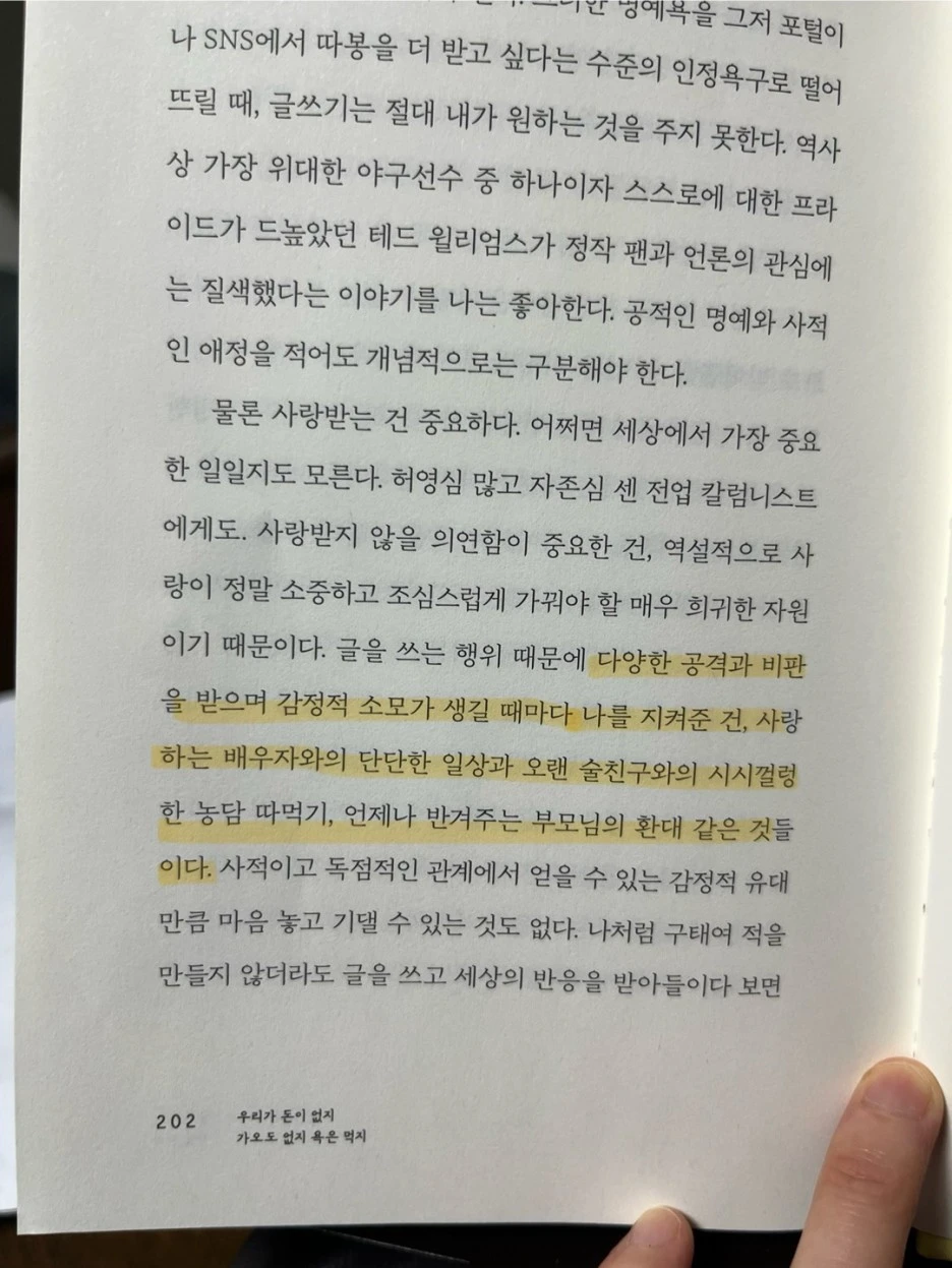 KakaoTalk_20240124_220112196_02.jpg?type=w1