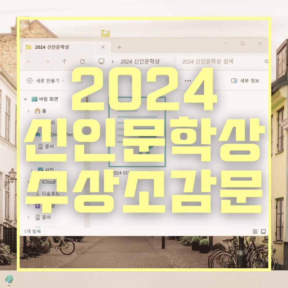 %EA%B8%80%EC%93%B0%EA%B8%B0%EC%97%90_%EB%8C%80%ED%95%98%EC%97%AC_5-6%EC%9D%98_%EC%82%AC%EB%B3%B8.png?type=w1