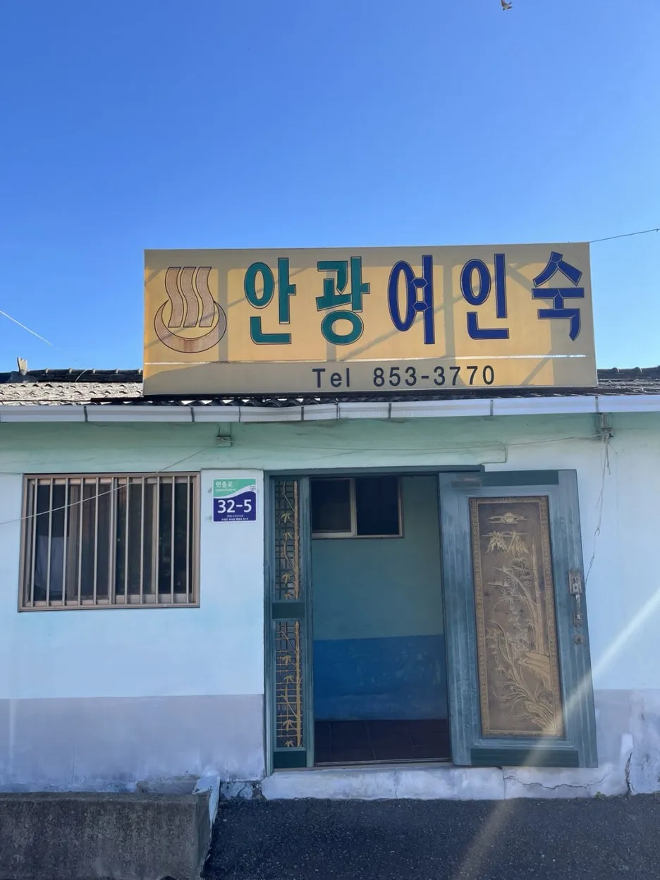 KakaoTalk_20241003_094600693_08.jpg?type=w1