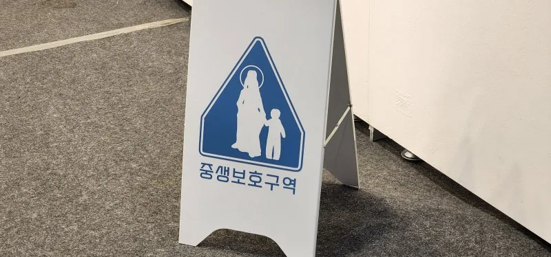 2024_%EB%B6%80%EC%82%B0%EA%B5%AD%EC%A0%9C%EB%B6%88%EA%B5%90%EB%B0%95%EB%9E%8C%ED%9A%8C(with.%EB%89%B4%EC%A7%84%EC%8A%A4%EB%8B%98)_%EC%A4%91%EC%83%9D%EB%B3%B4%ED%98%B8%EA%B5%AC%EC%97%AD.jpg?type=w1