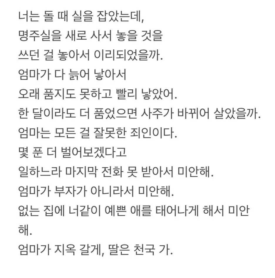 KakaoTalk_20250416_092755458.jpg?type=w1