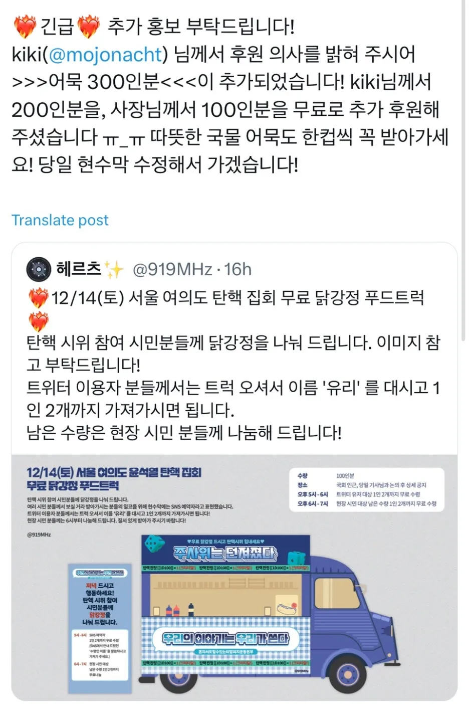 KakaoTalk_20241211_091500484_10.jpg?type=w1