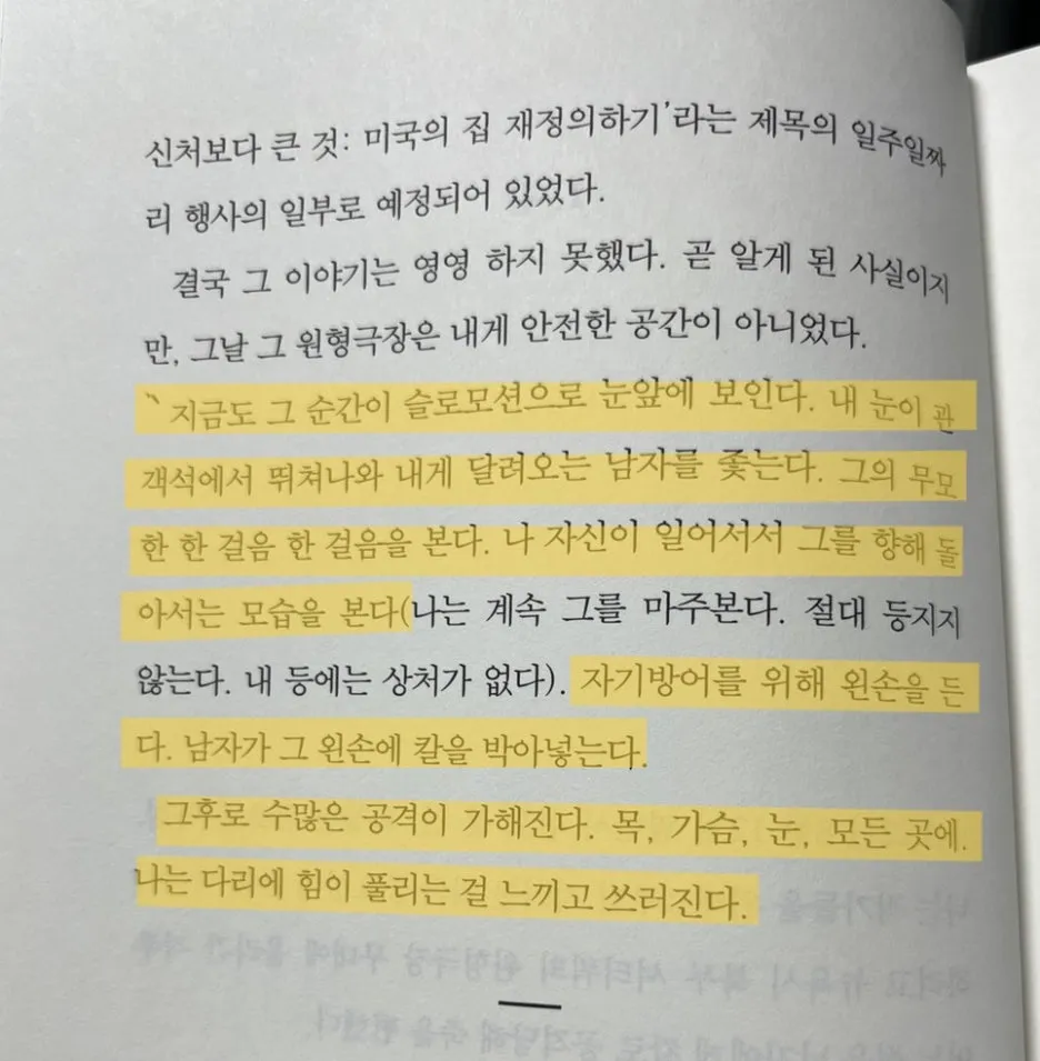 KakaoTalk_20250209_203010258_02.jpg?type=w1