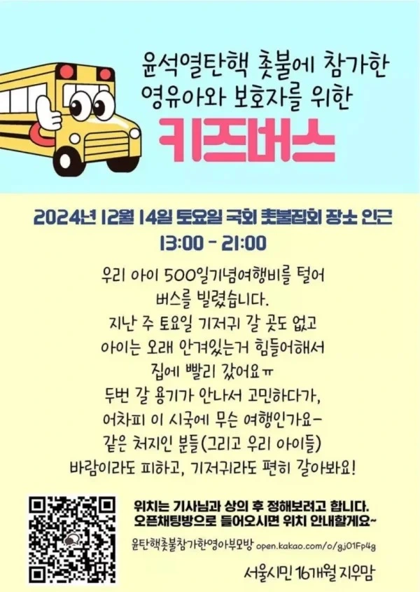 KakaoTalk_20241211_091500484_12.jpg?type=w1