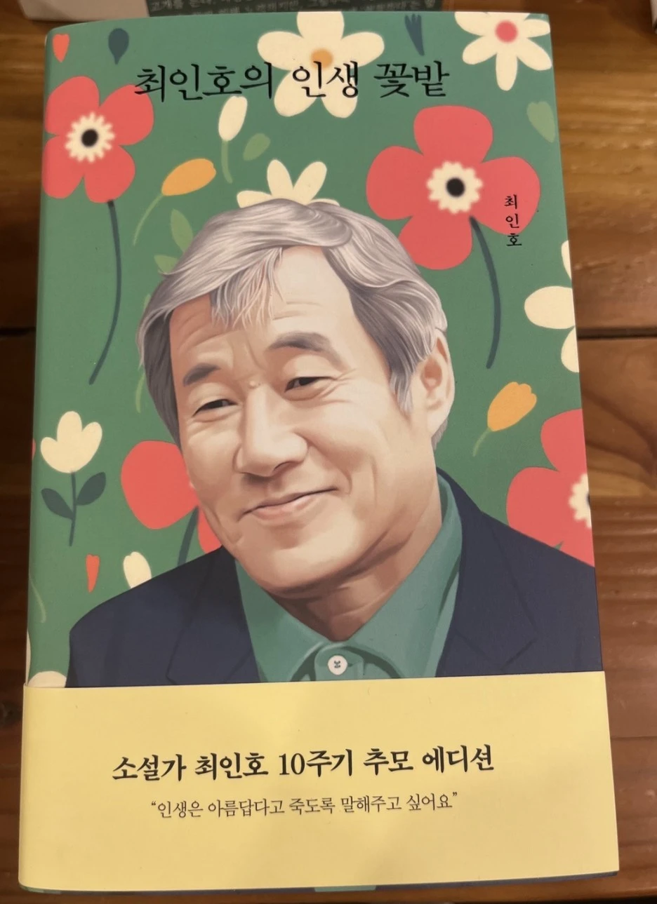 KakaoTalk_20230926_194243803.jpg?type=w1