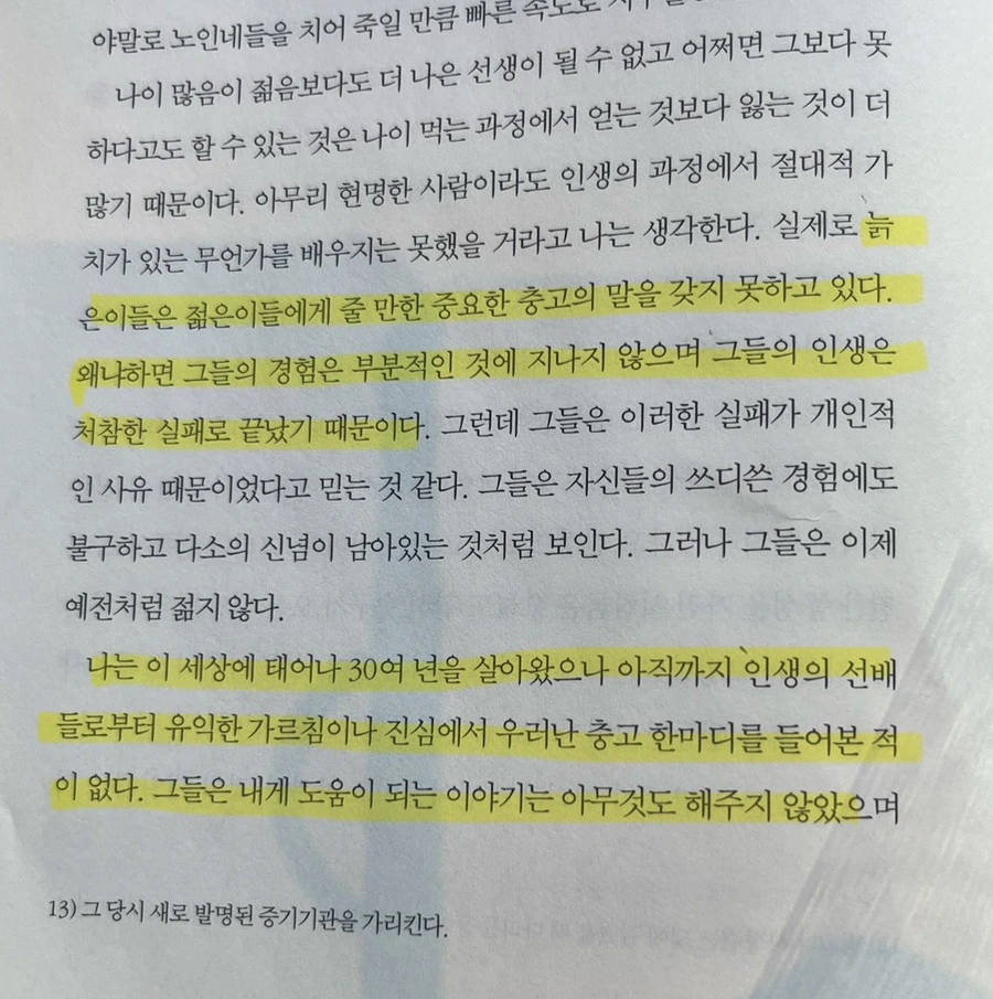 IMG%EF%BC%BF3296.jpg?type=w1