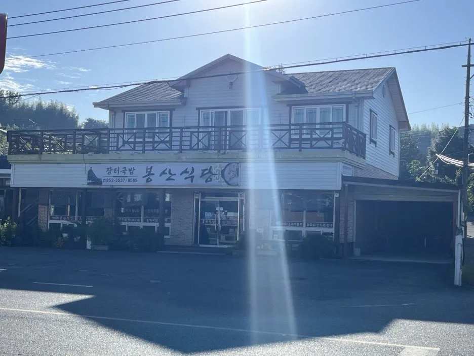 KakaoTalk_20241003_094600693_03.jpg?type=w1