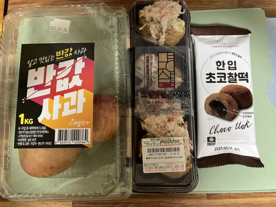 KakaoTalk_20250517_204210669_20.jpg?type=w1