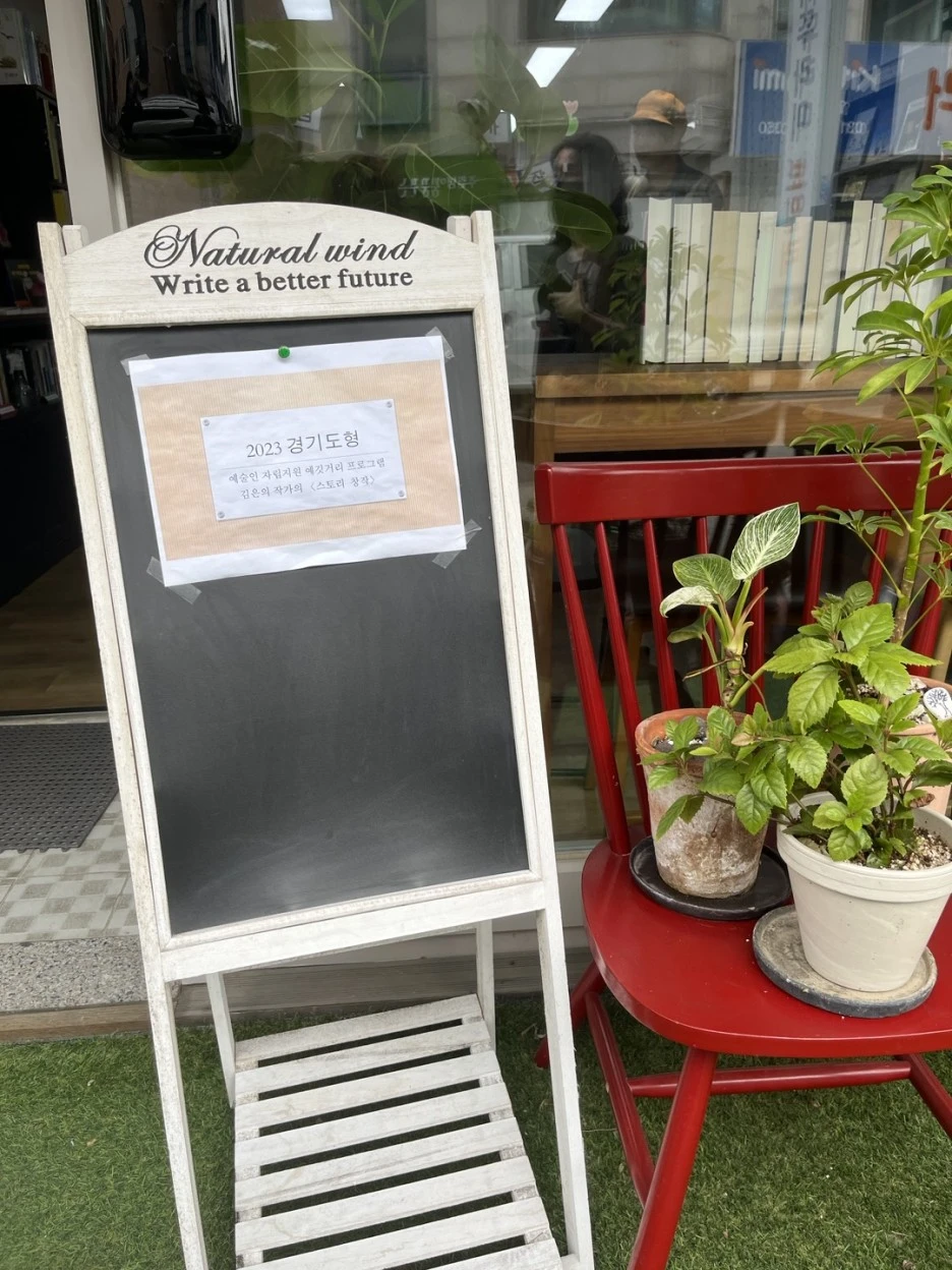 KakaoTalk_20230922_092459948.jpg?type=w1