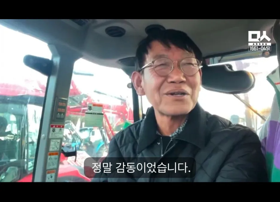 KakaoTalk_20241223_091619815_13.jpg?type=w1