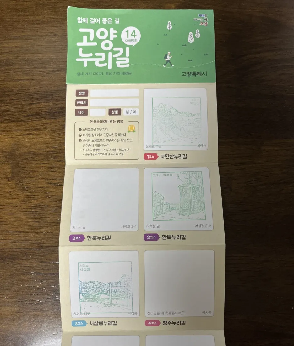 KakaoTalk_20251102_193515790_01.jpg?type=w1