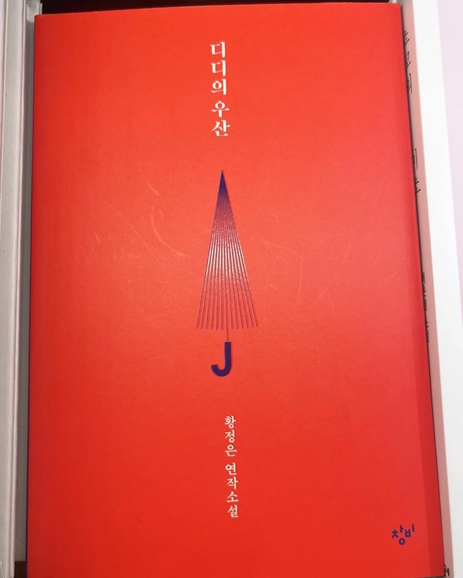 KakaoTalk_20230926_194246878.jpg?type=w1