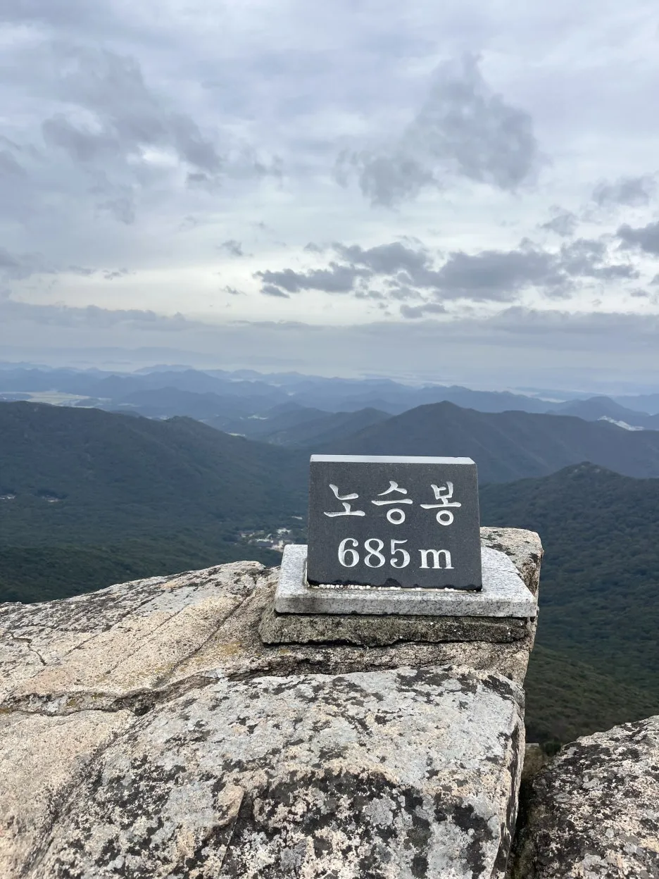 KakaoTalk_20251102_192635874_01.jpg?type=w1