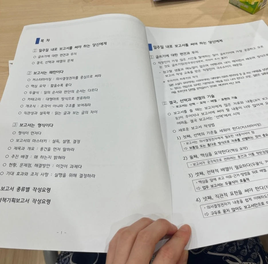 SE-50a93ded-60c9-4b7a-b124-5c7f2ee9ae62.jpg?type=w1