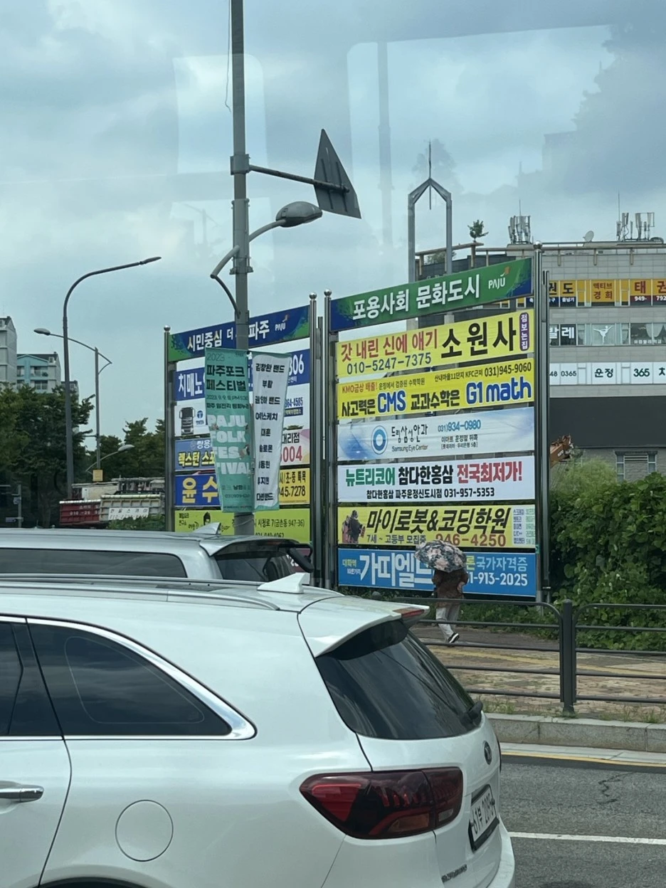 KakaoTalk_20230823_081514636.jpg?type=w1