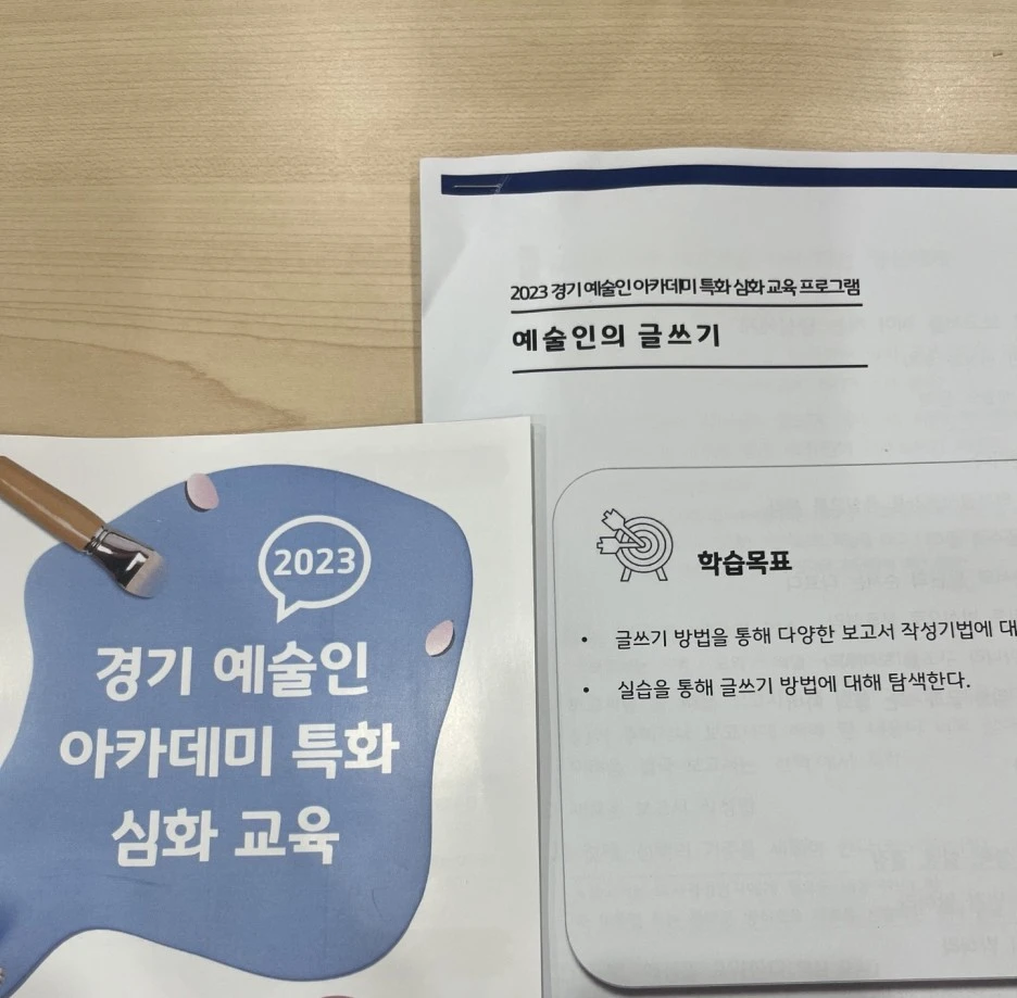 KakaoTalk_20230818_102907846.jpg?type=w1